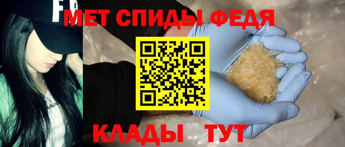 Амфетамин VHQ Добрянка
