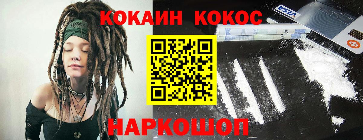 КОКАИН Боливия Добрянка