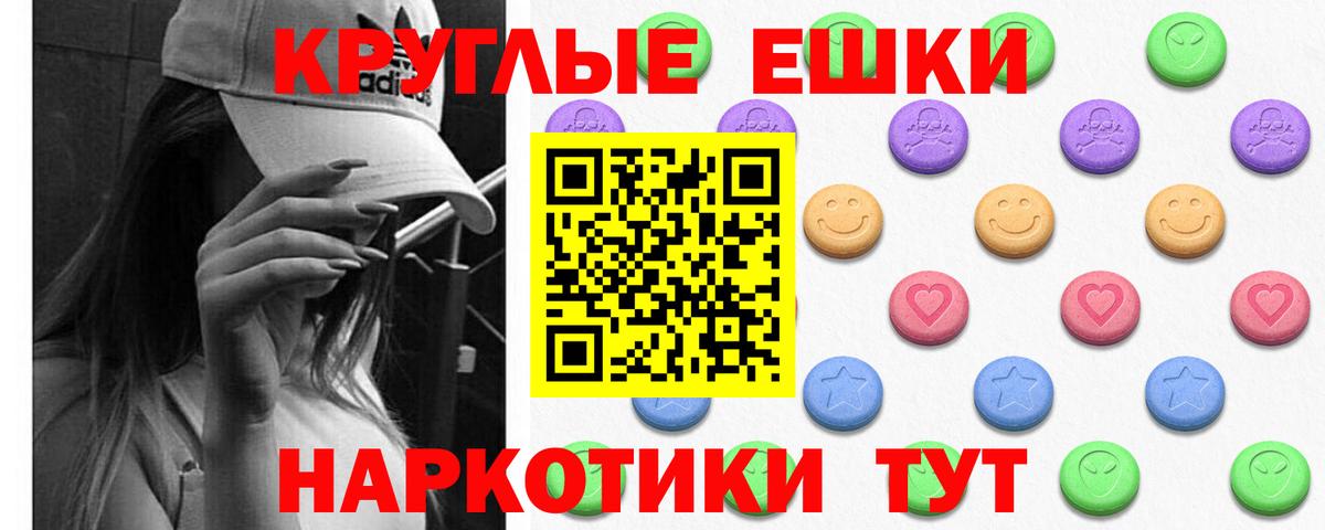 Добрянка  ГЕРОИН  Вход с VPN  Вейп ТГК  Метамфетамин  МДМА  ГАШ  Бошки Шишки  Мефедрон   Cocaine 