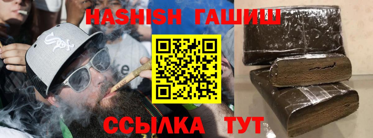 Добрянка  ГАШ VHQ  Вход с VPN 