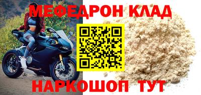 MDMA Ликино-Дулёво