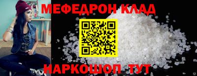 молекула духа Мариинск