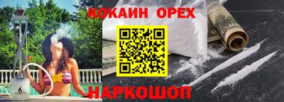 MDMA Ликино-Дулёво