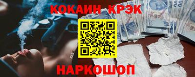 шишки Ливны