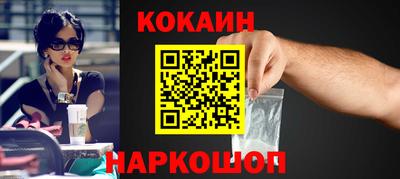 бошки Лесосибирск