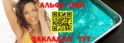 первитин Малоярославец