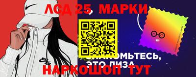 молекула духа Мариинск