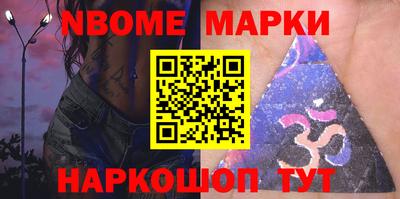 бошки Лесосибирск