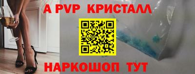 молекула духа Мариинск