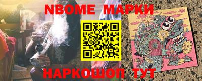 шишки Ливны