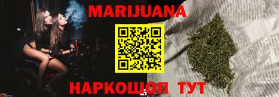 бошки Лесосибирск