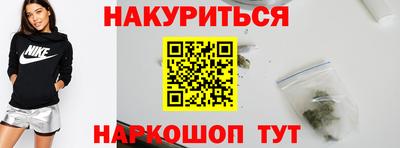 молекула духа Мариинск