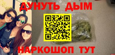 MDMA Ликино-Дулёво