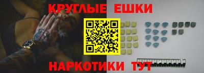 шишки Ливны