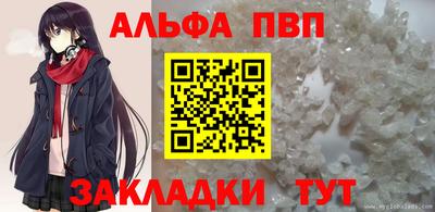 шишки Ливны