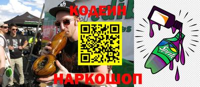 бошки Лесосибирск