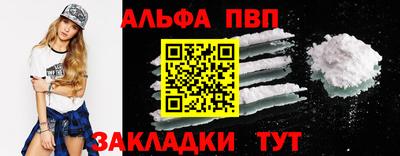 бошки Лесосибирск