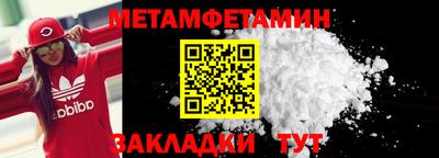 бошки Лесосибирск
