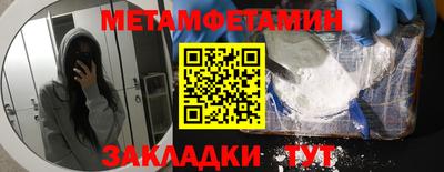 бошки Лесосибирск