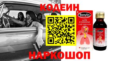шишки Ливны