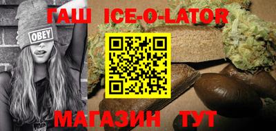 шишки Ливны