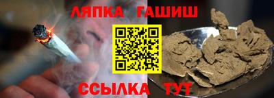 дмт Малгобек
