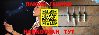 шишки Ливны