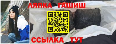 шишки Ливны