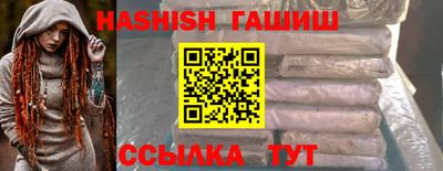 шишки Ливны