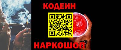 бошки Лесосибирск