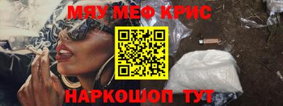 MDMA Ликино-Дулёво