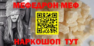 шишки Ливны