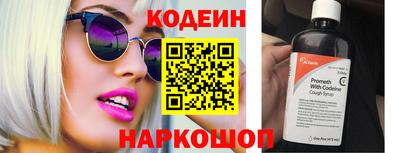 шишки Ливны