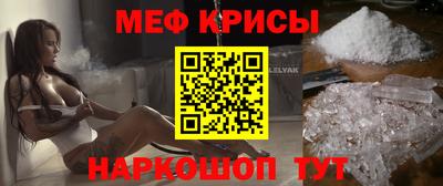 бошки Лесосибирск