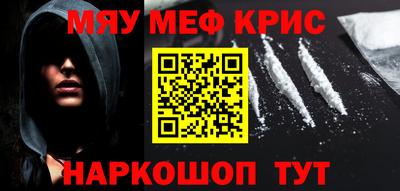 MDMA Ликино-Дулёво