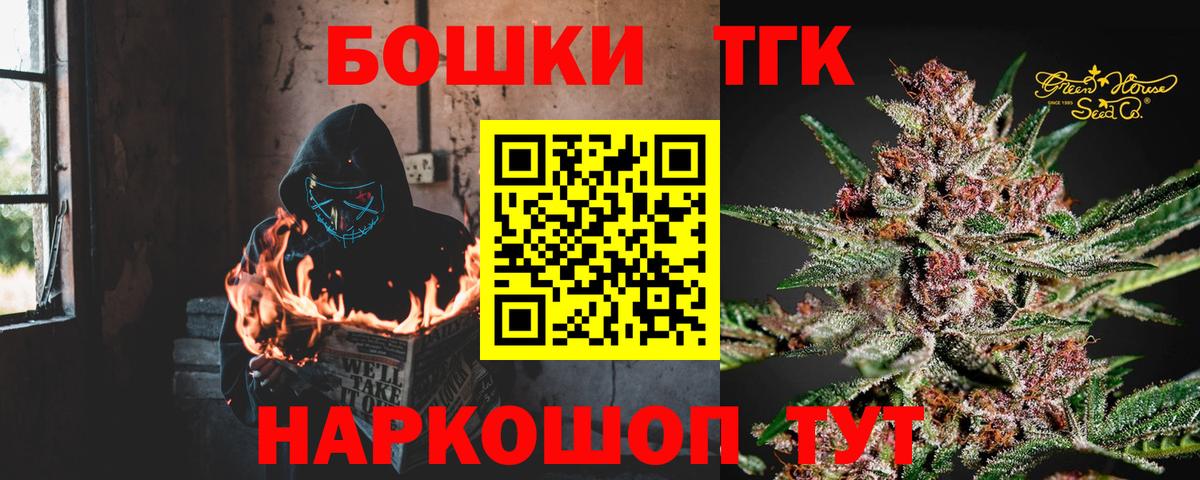Марихуана Amnesia  Каннабис Bruce Banner  Вход с VPN  Добрянка  Марихуана план  Бошки Шишки AK-47 